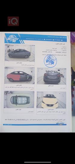 نيسان فيرسا